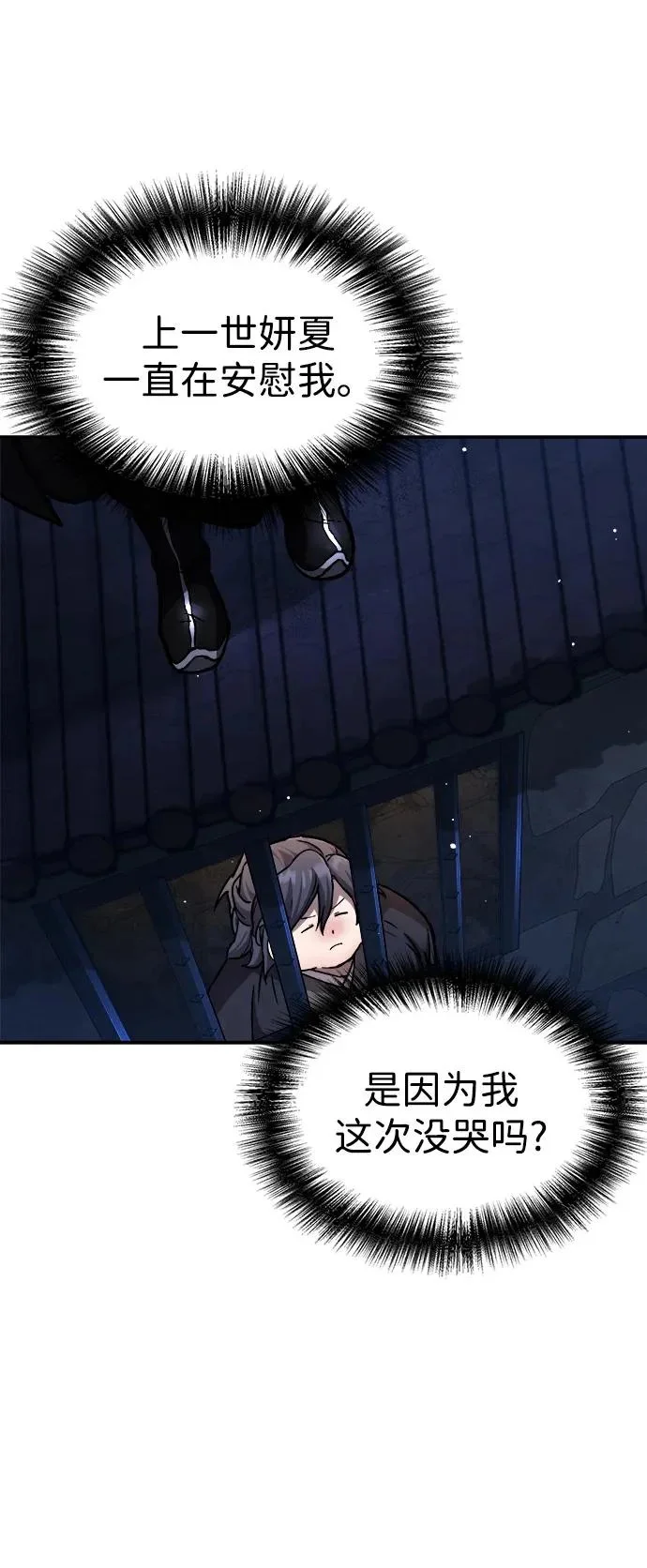 第213页