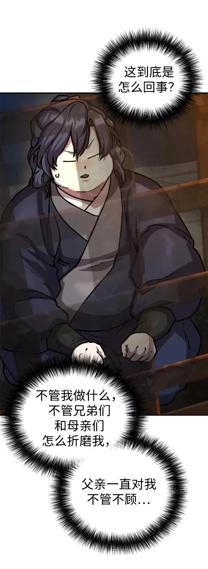 第243页