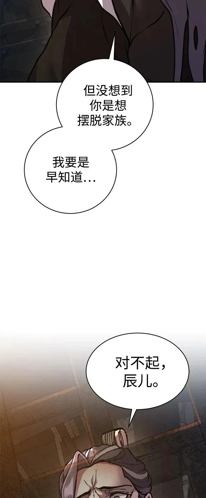 第237页