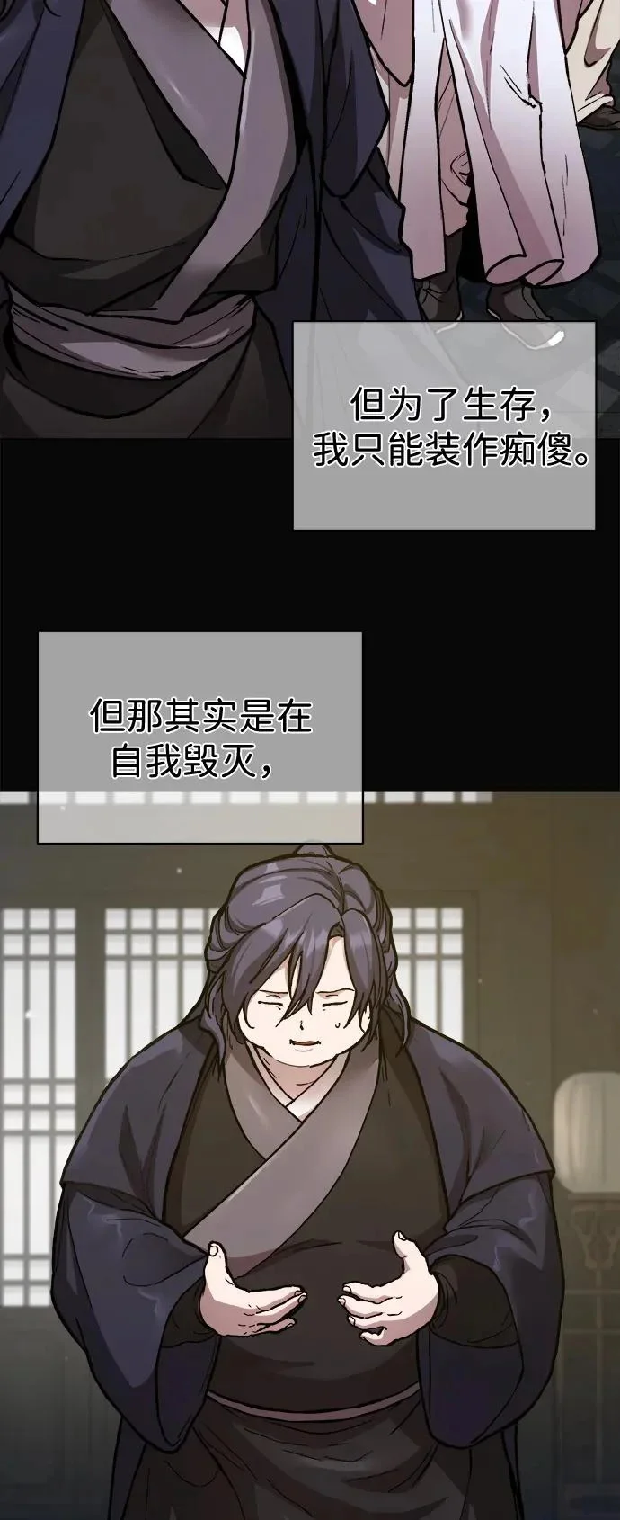 第198页