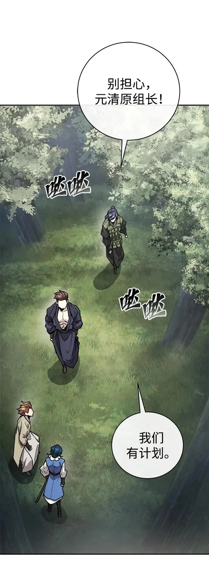 第144页
