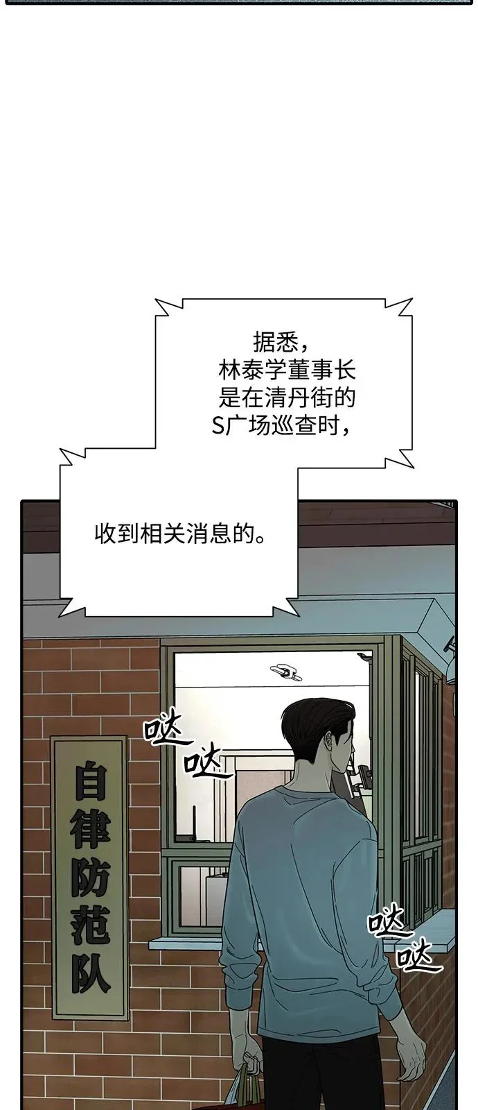 第234页