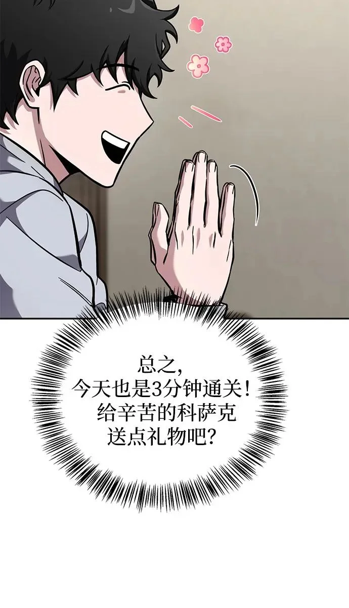第297页