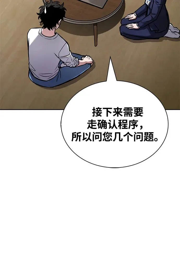 第234页