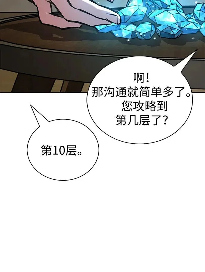 第240页