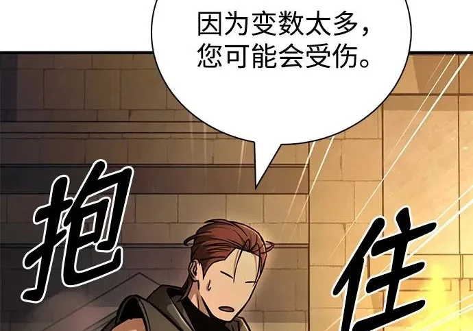 第543页