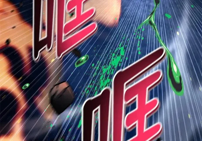 第777页