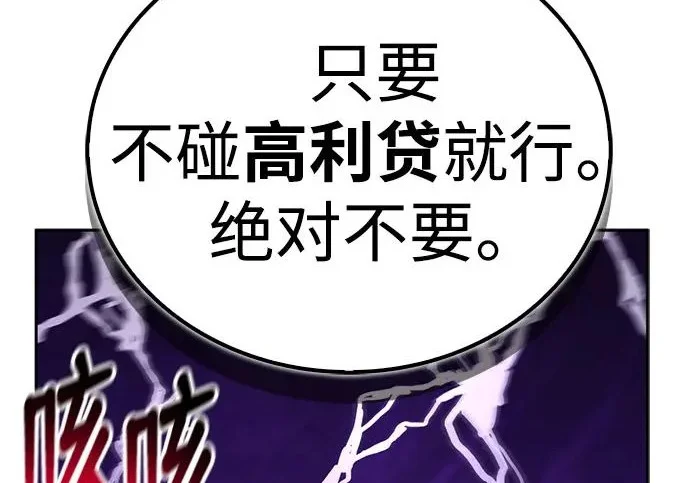 第255页