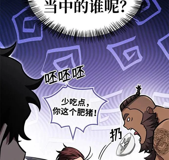 第246页