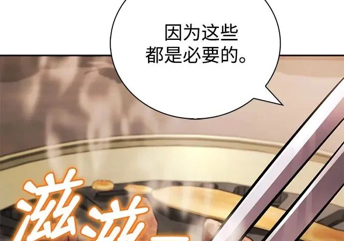 第885页