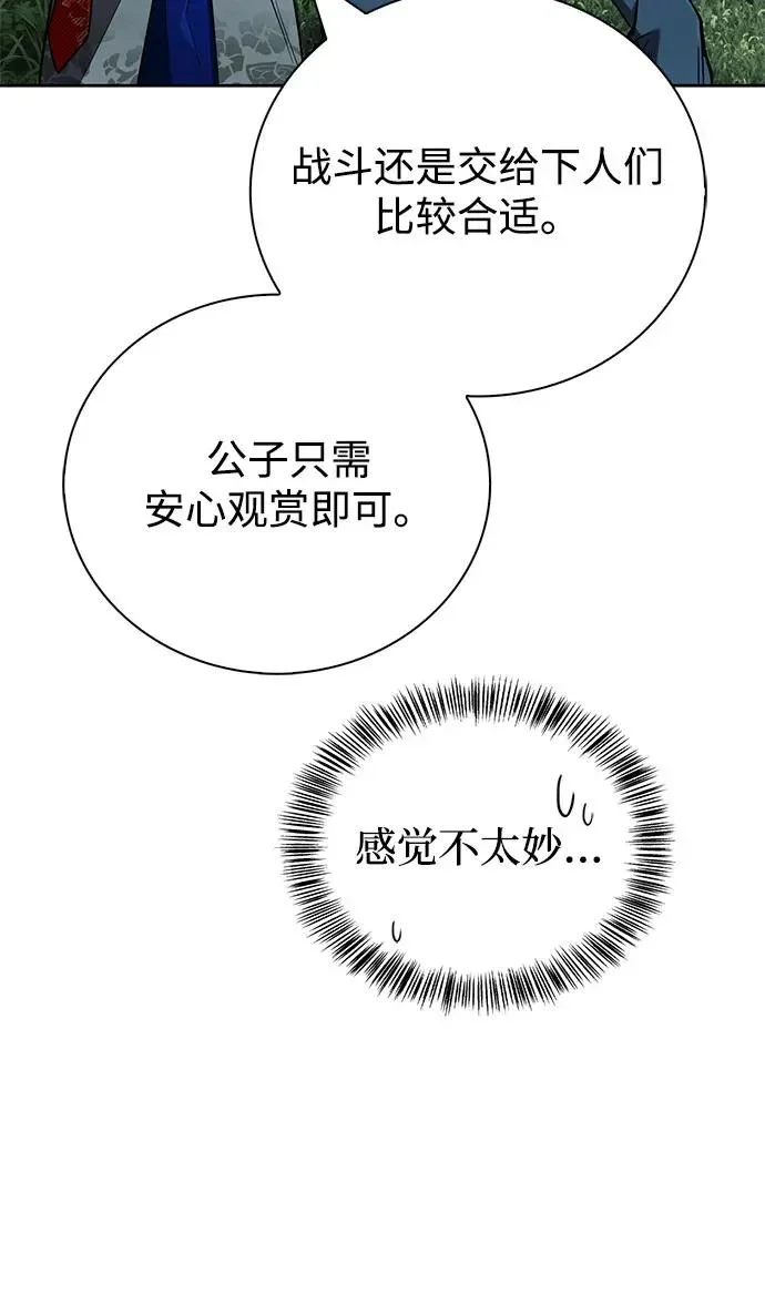 第930页