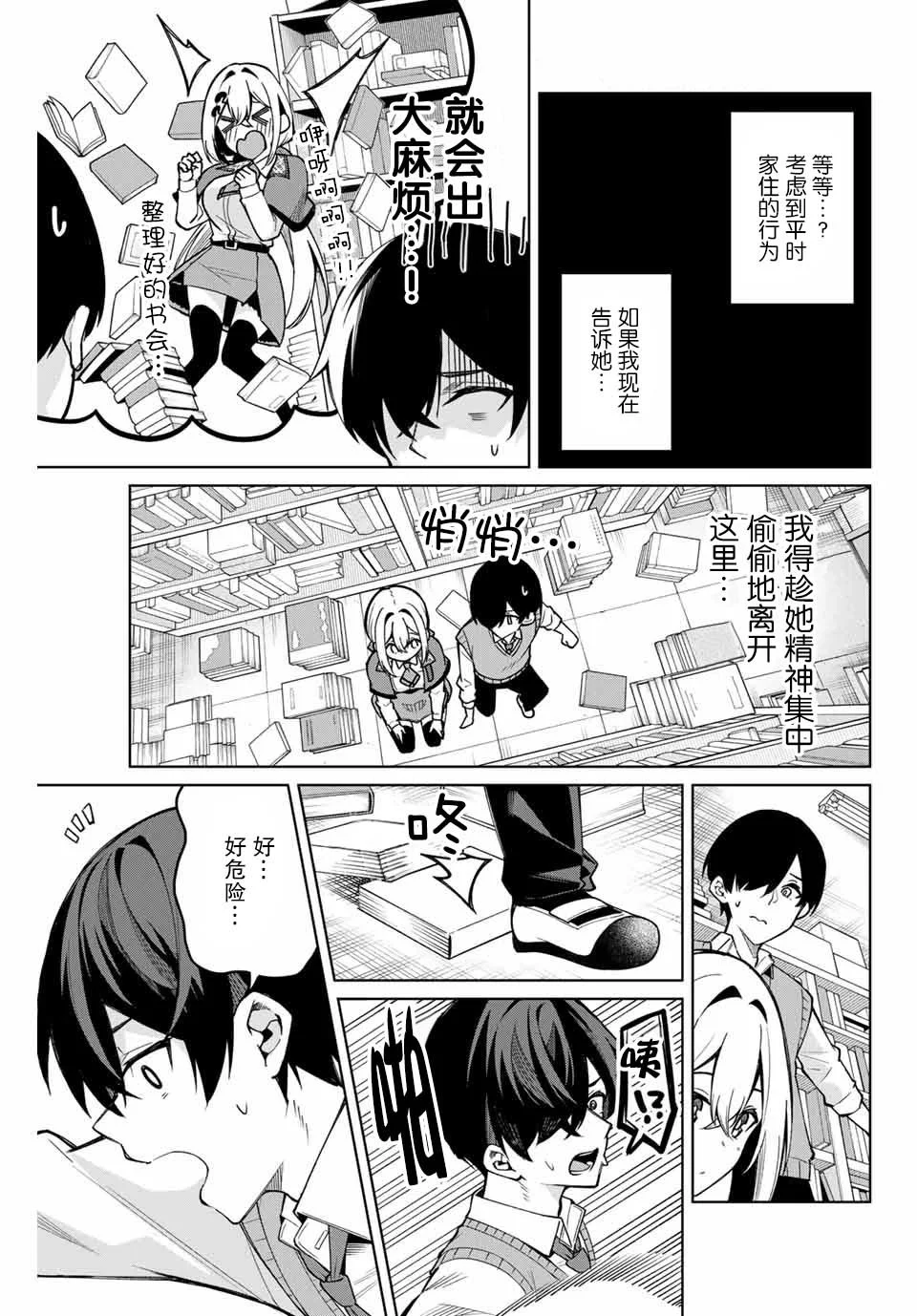 第30页