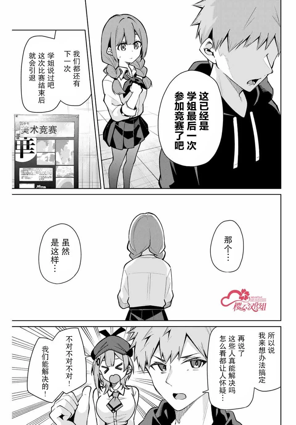 第30页