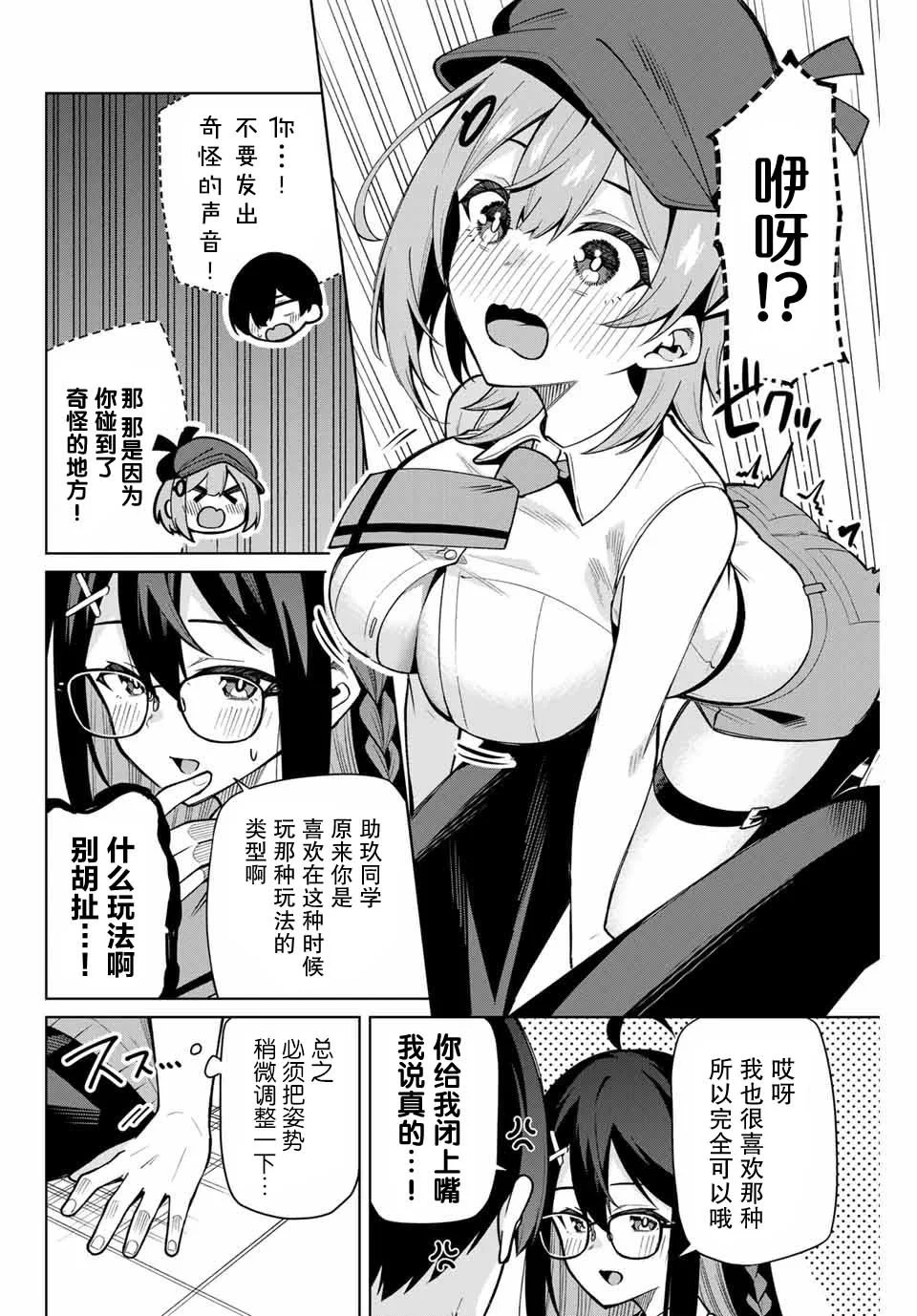 第27页