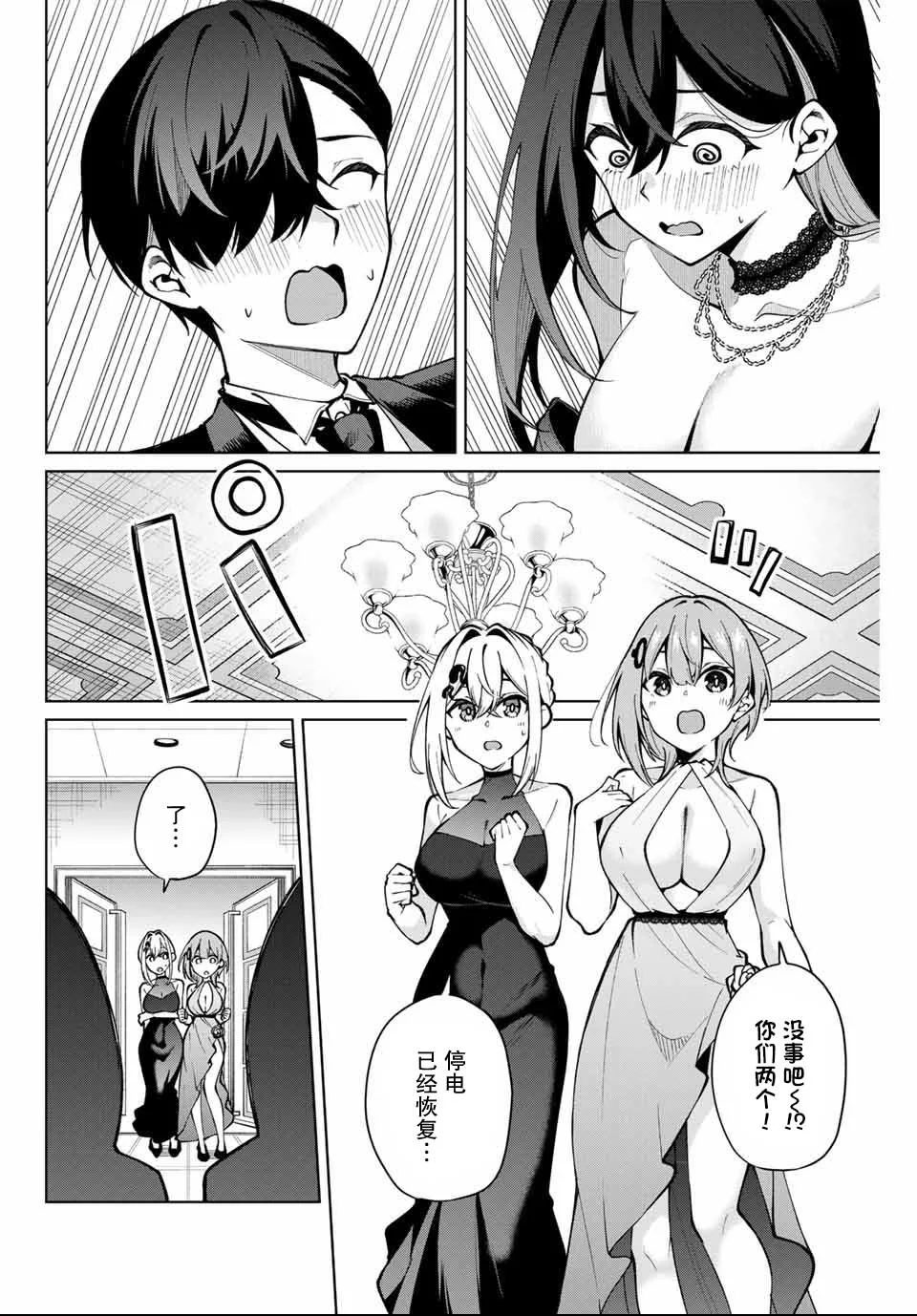 第45页
