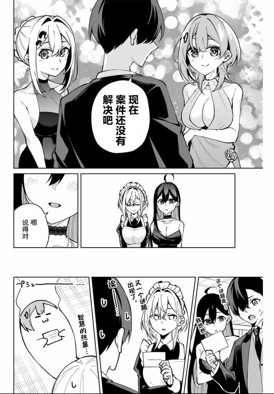 第27页