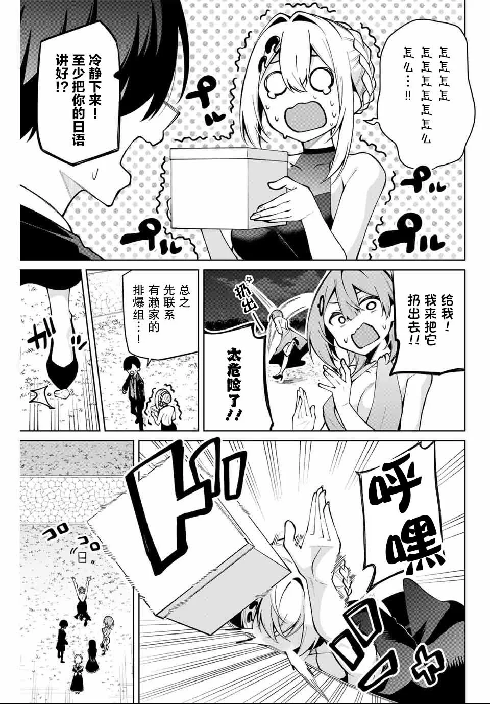 第36页