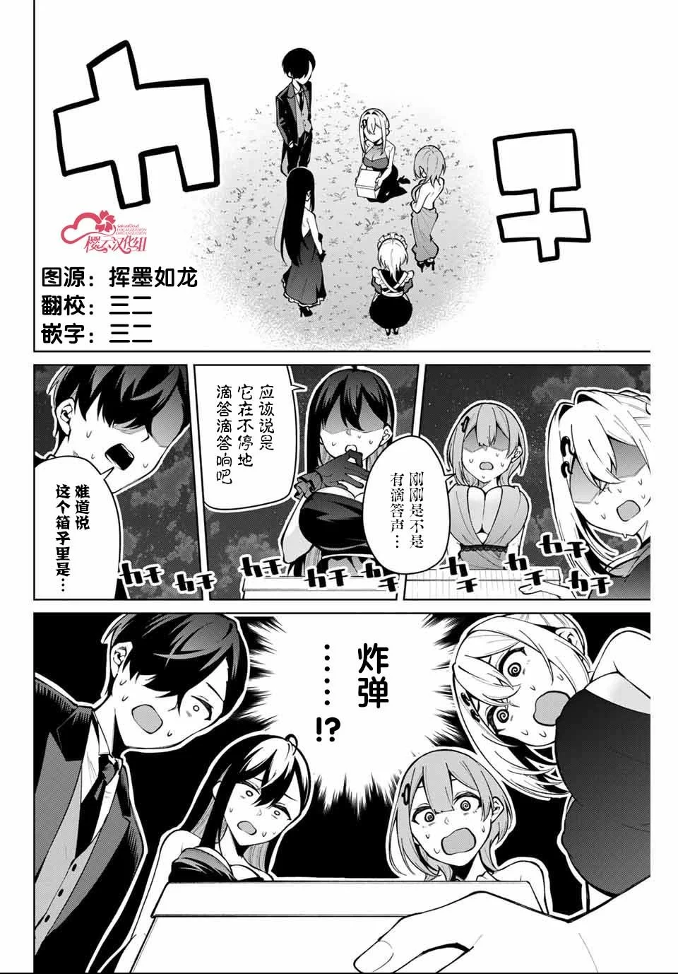 第33页