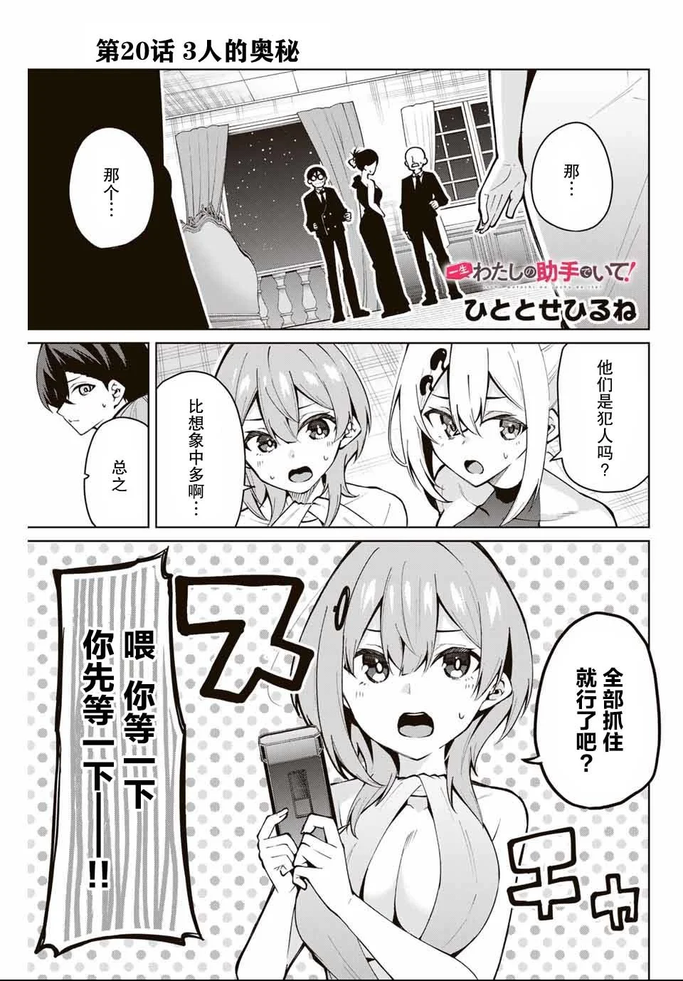 第0页
