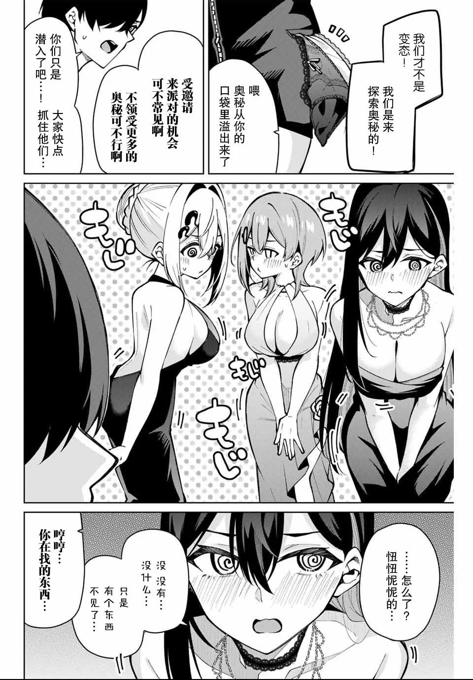 第27页