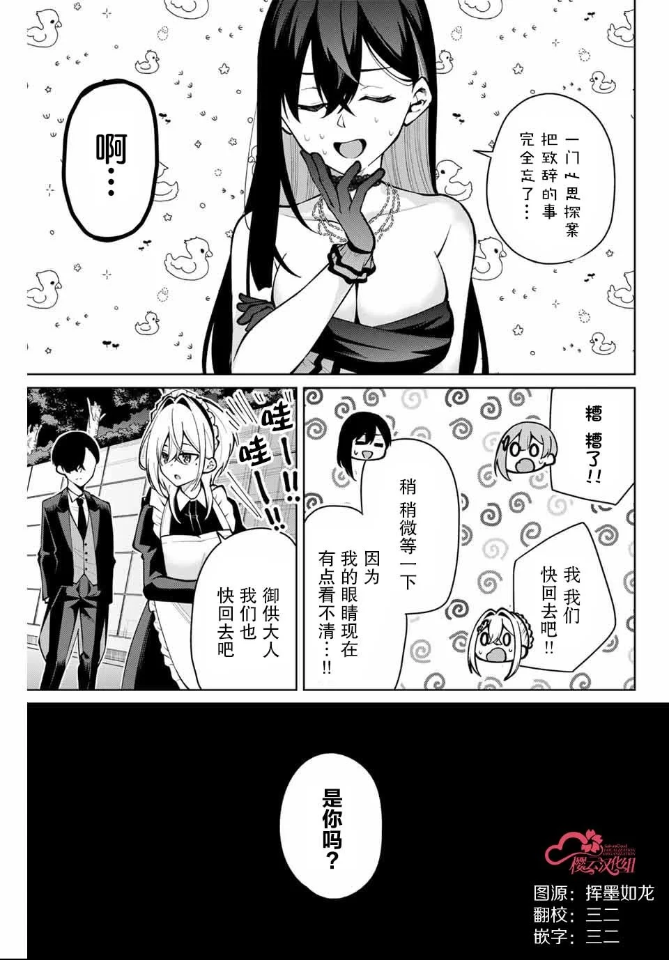 第48页