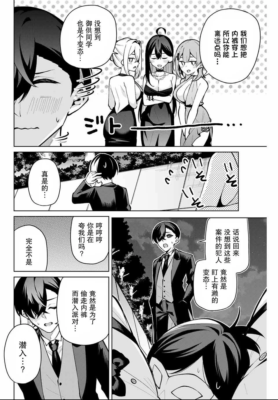 第39页