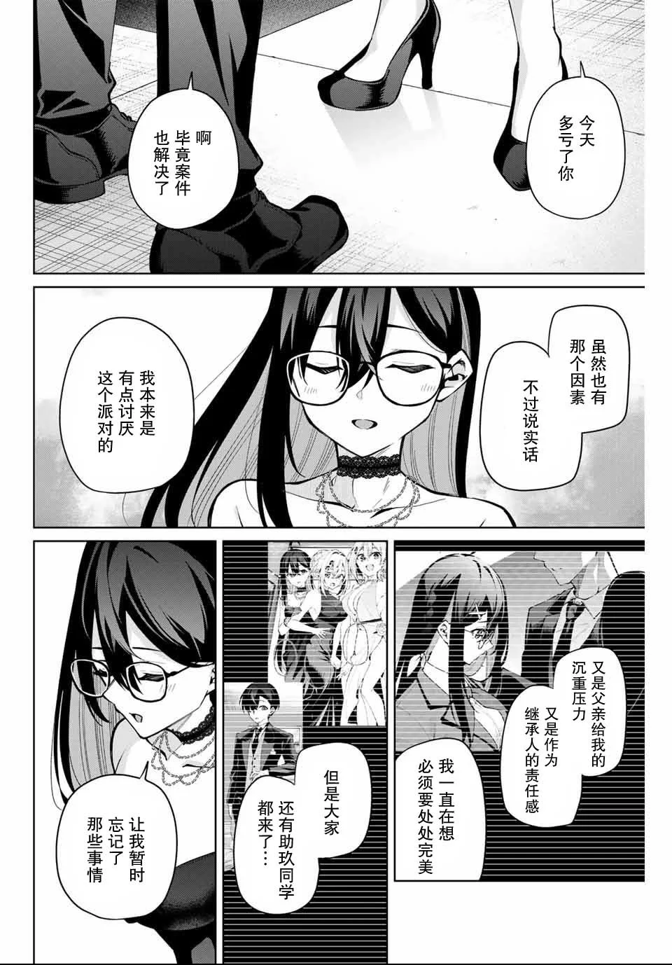 第51页