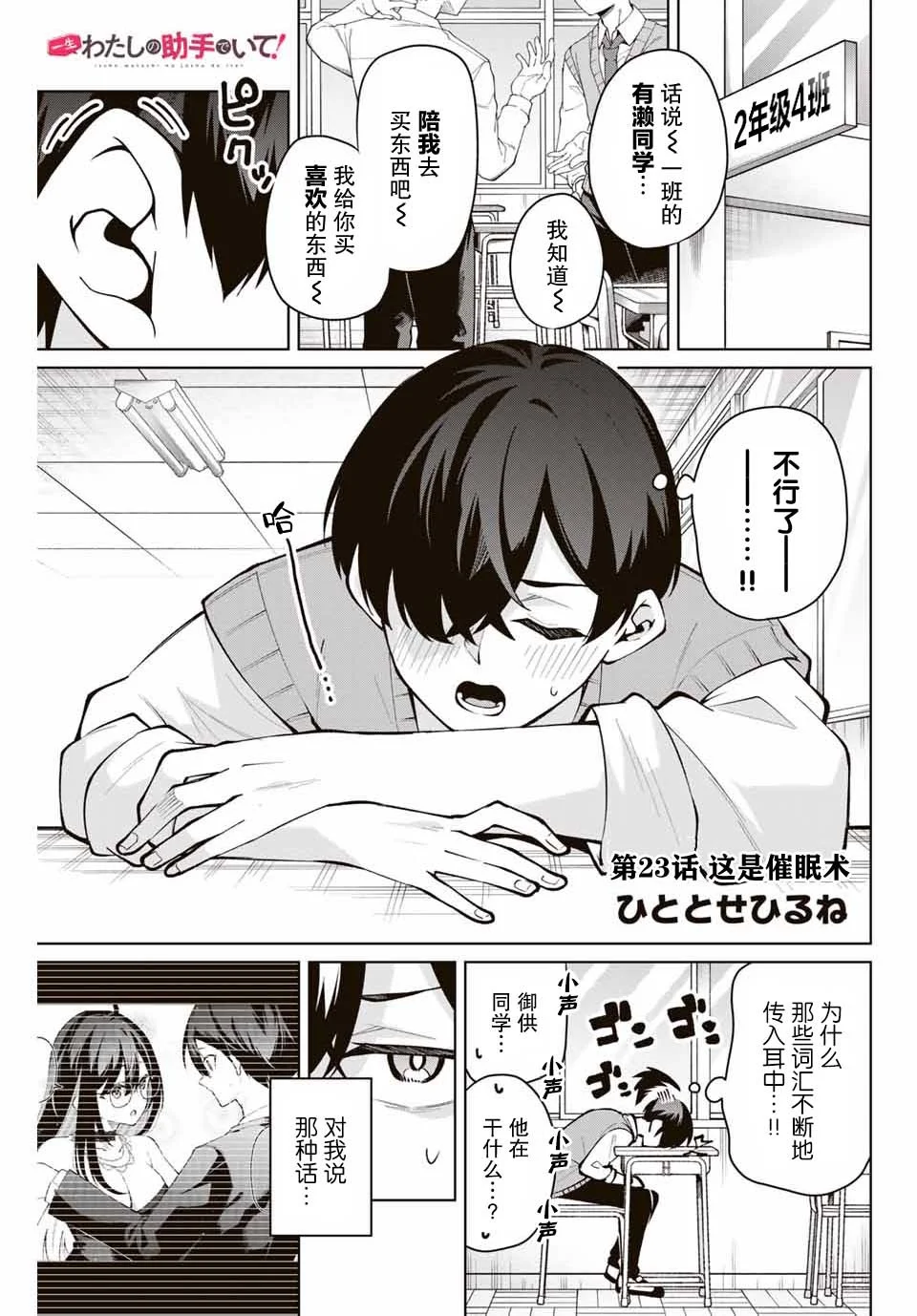 第0页