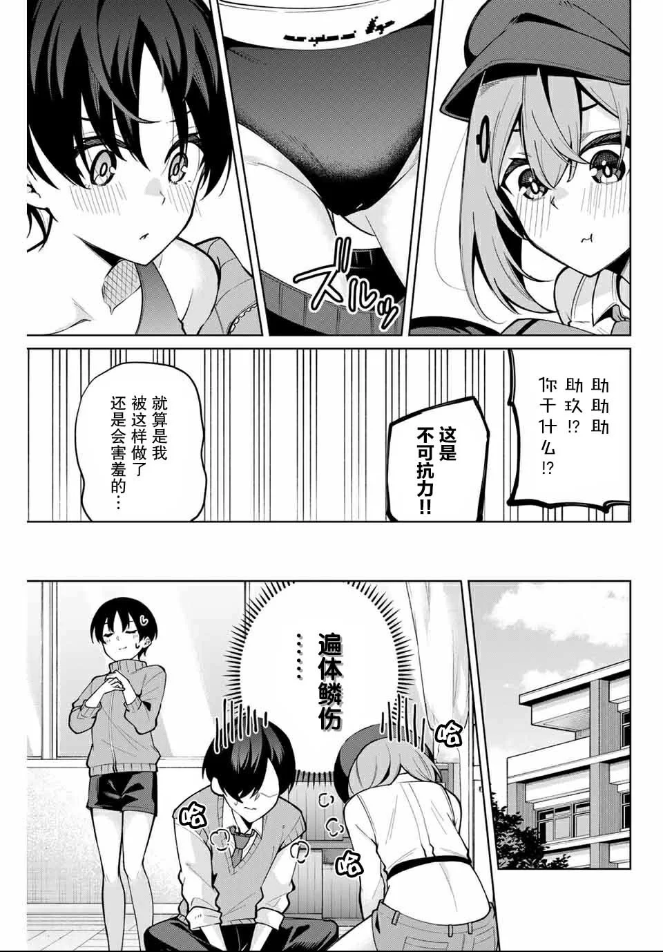 第42页