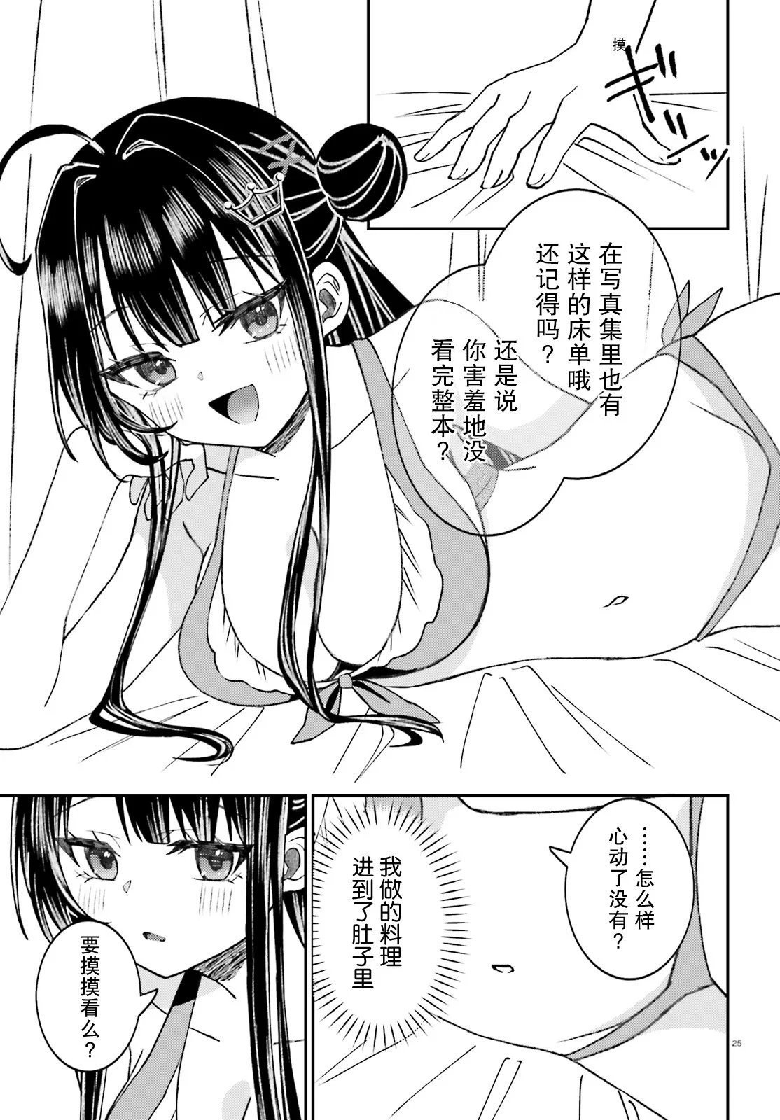 第72页