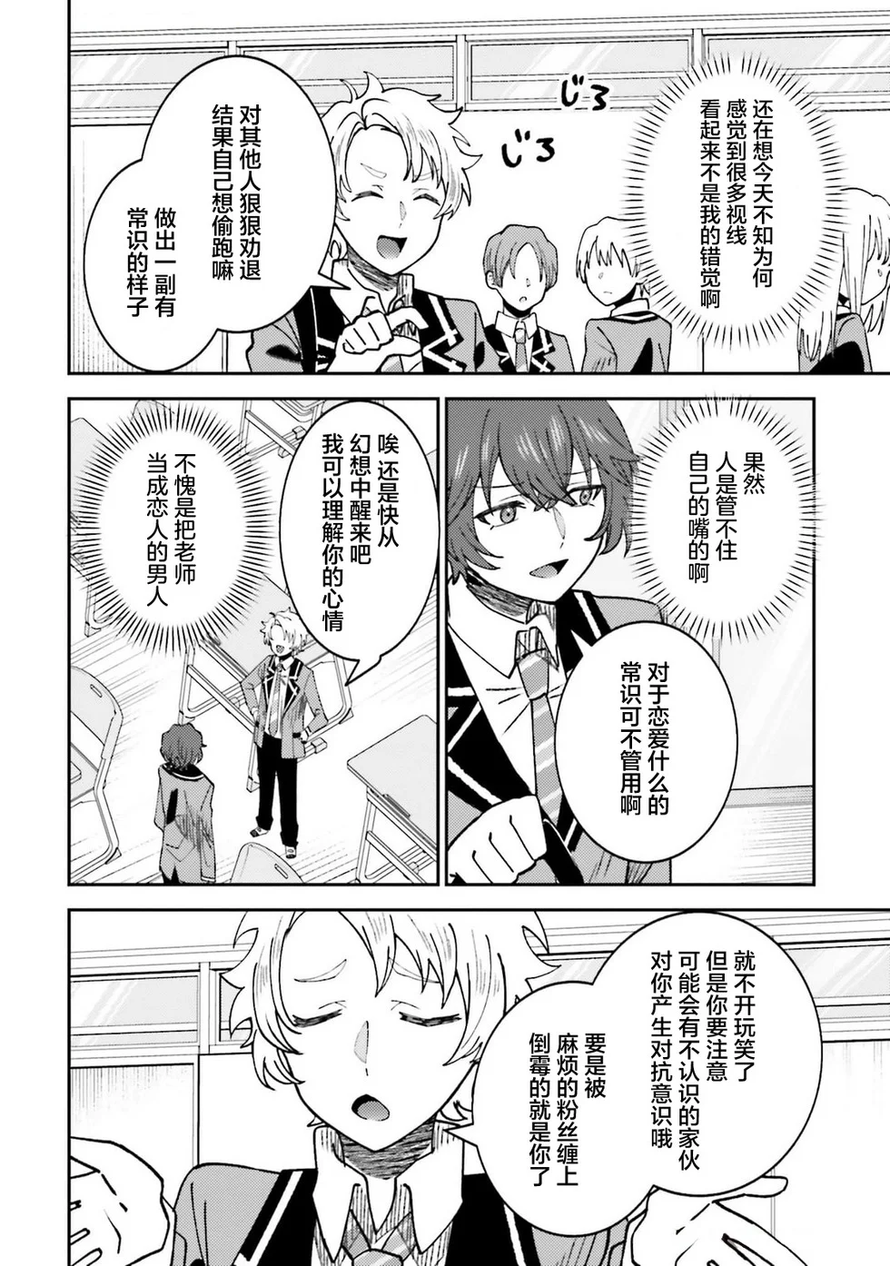 第84页