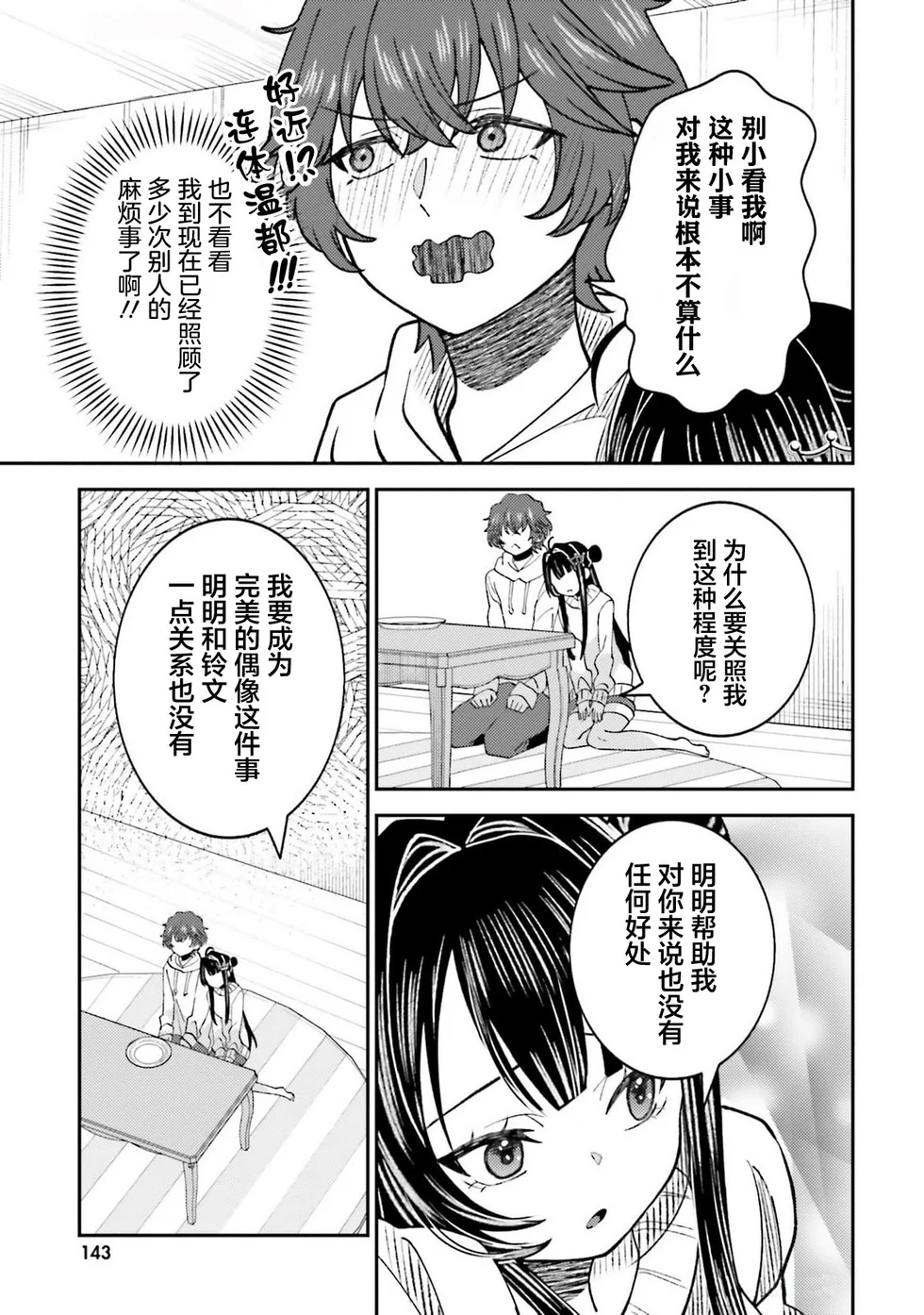 第57页