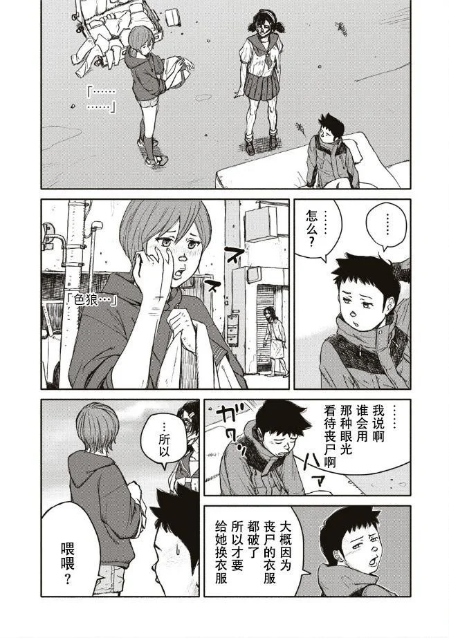 第96页