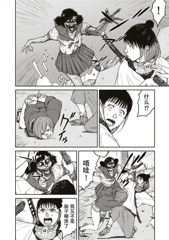 第63页
