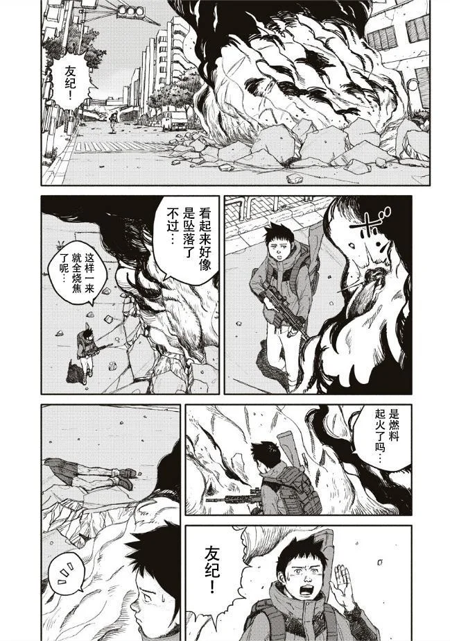 第75页