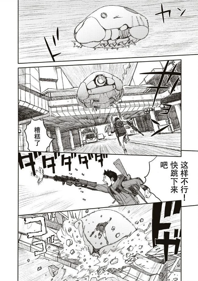 第33页