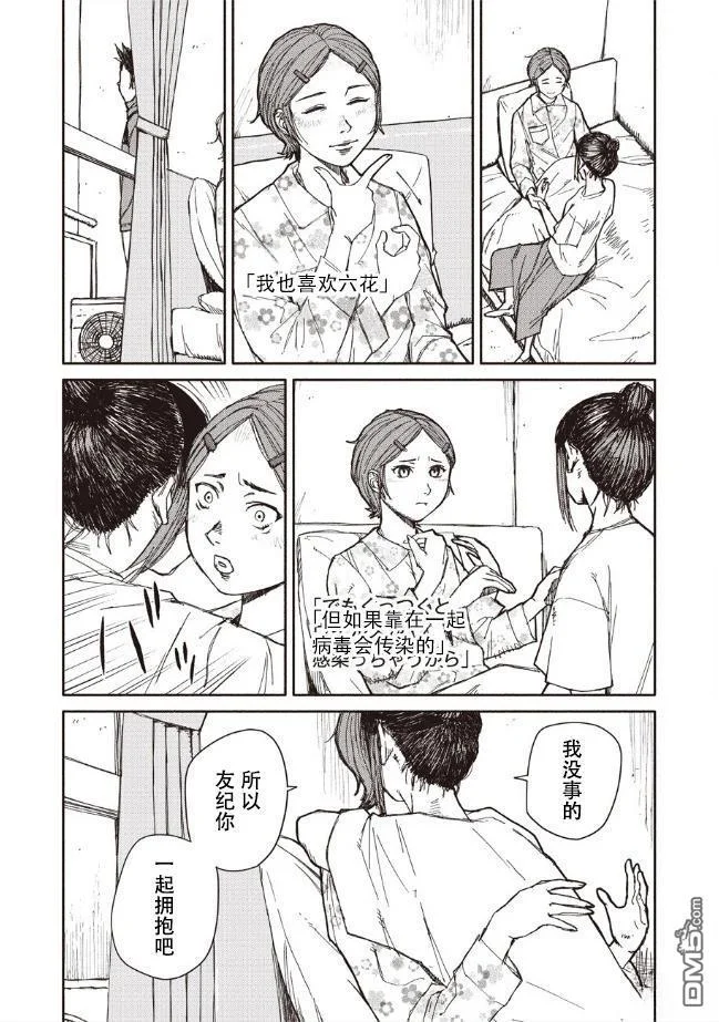 第84页