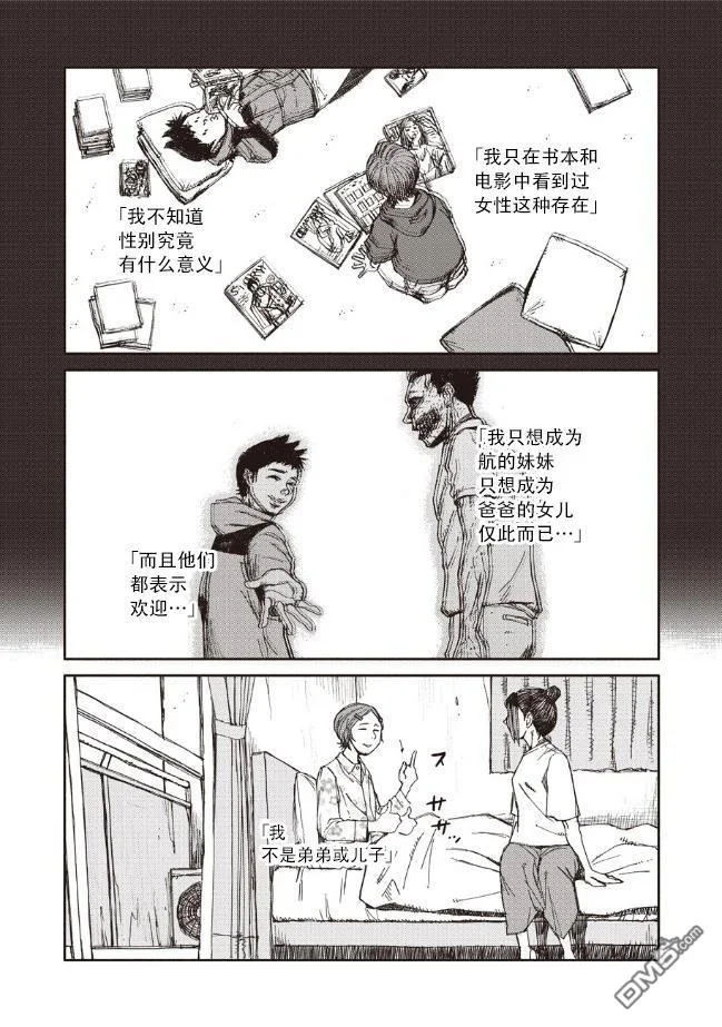 第78页