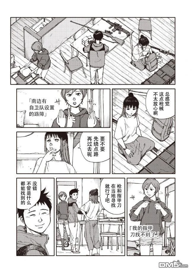 第36页