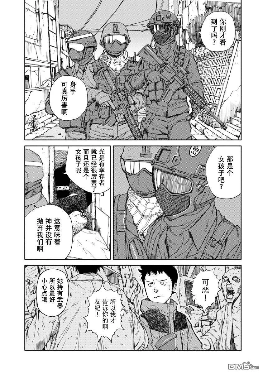 第69页