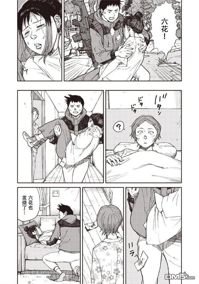 第12页