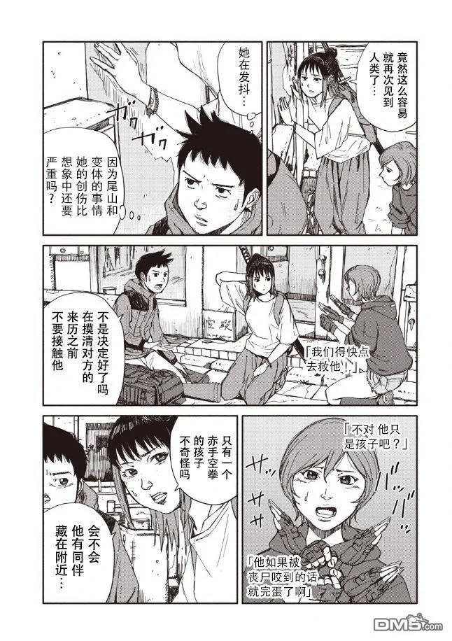 第51页