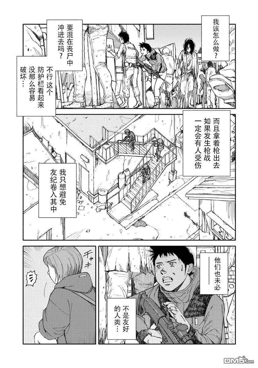 第72页