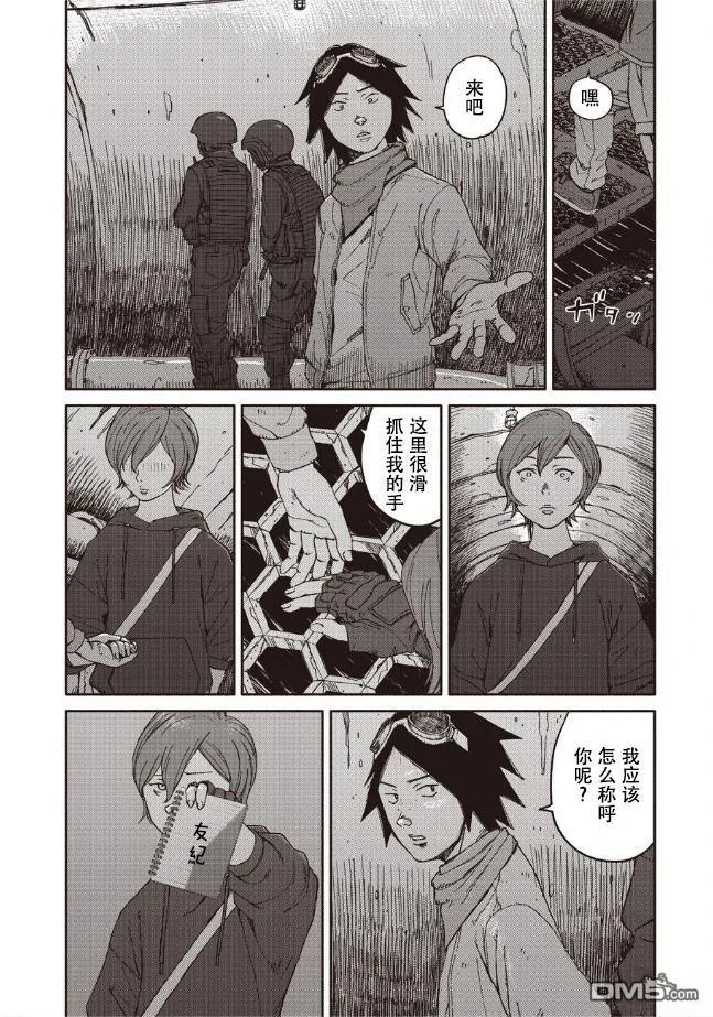 第39页