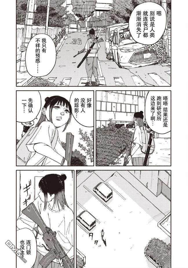 第78页
