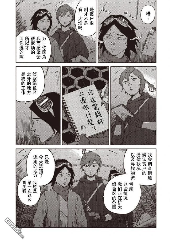 第33页