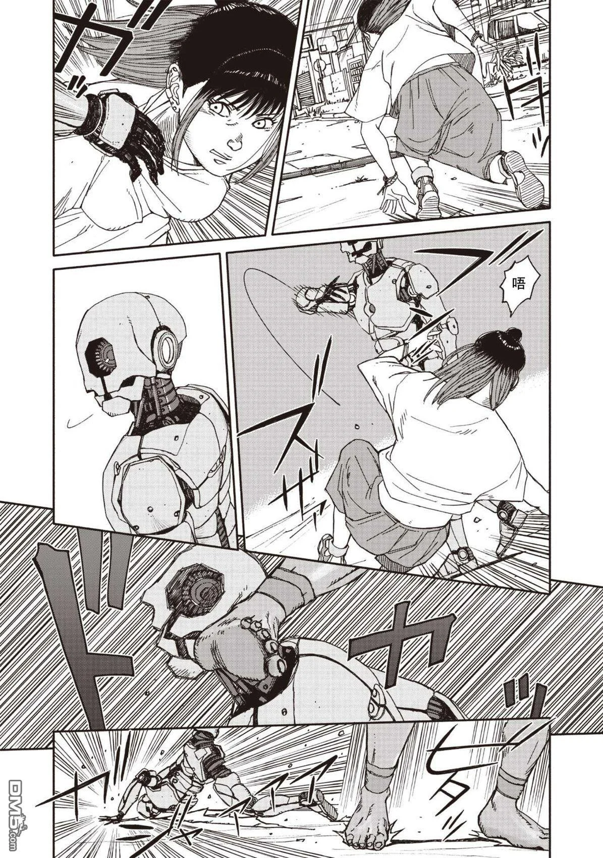 第33页