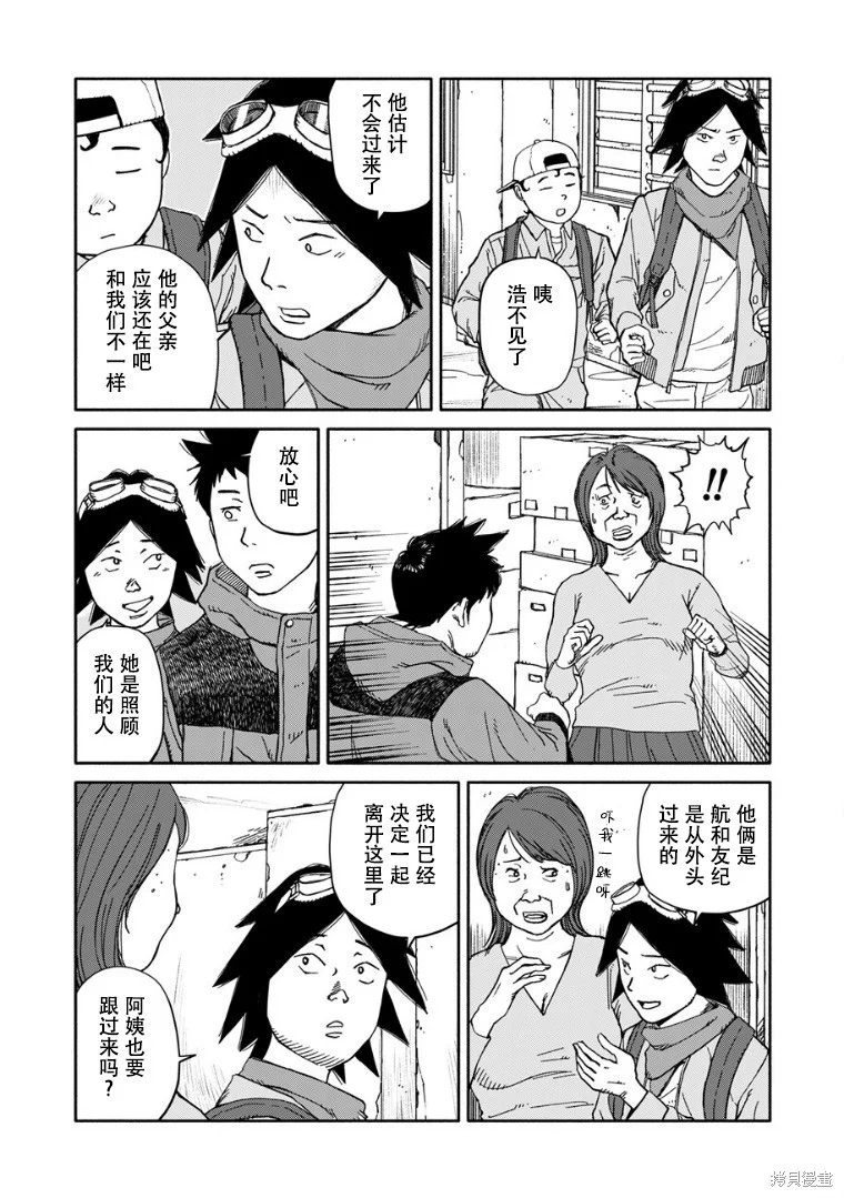 第30页