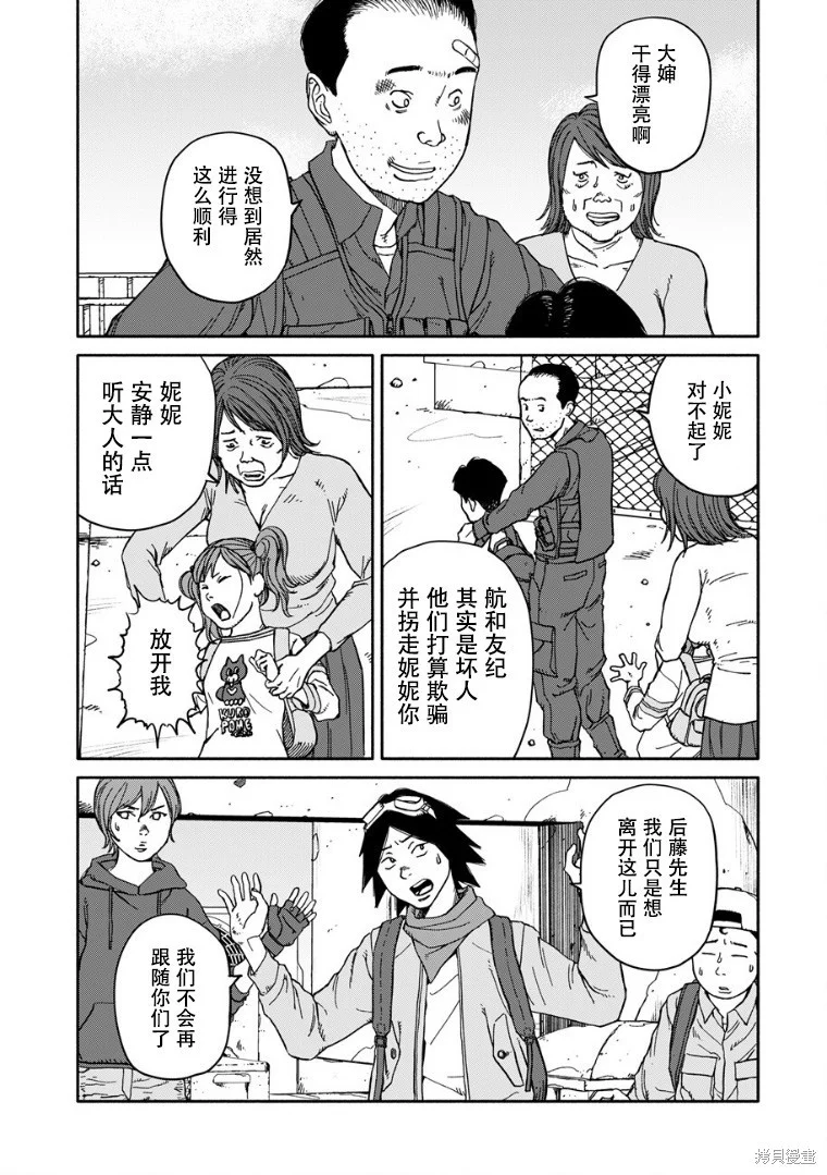 第51页