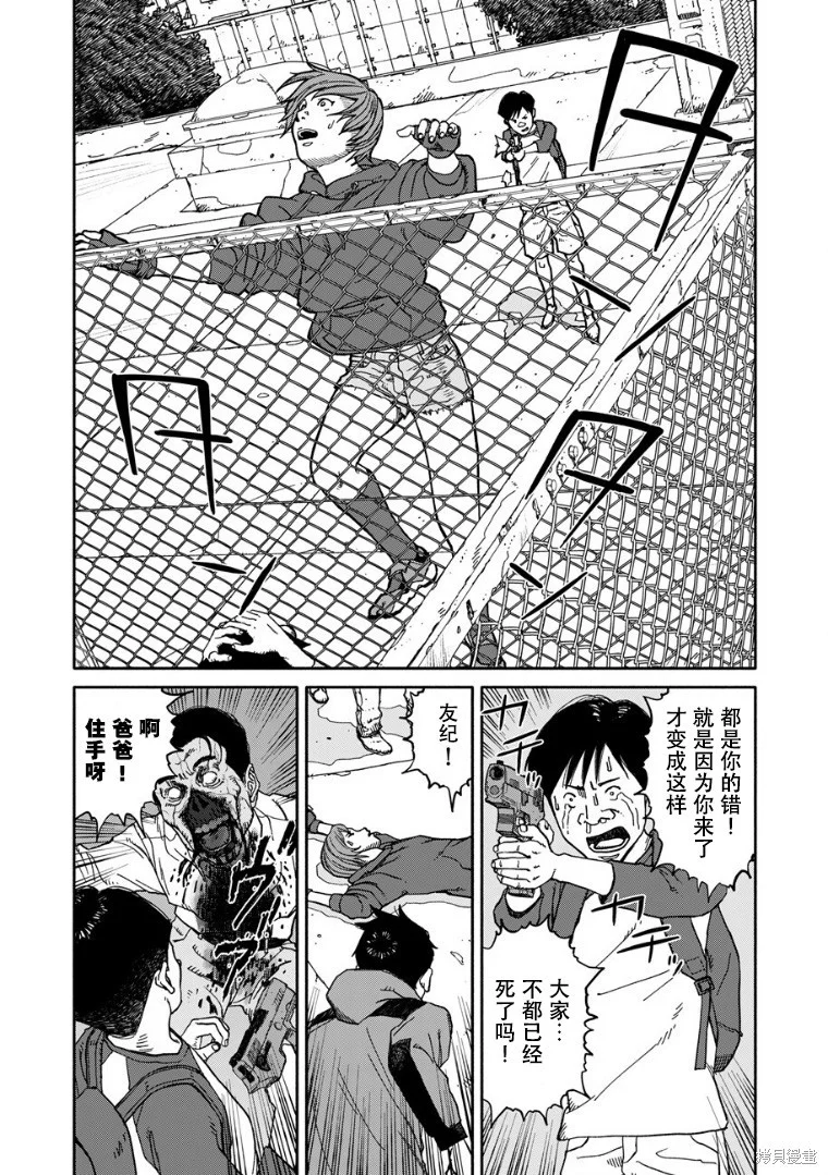 第66页